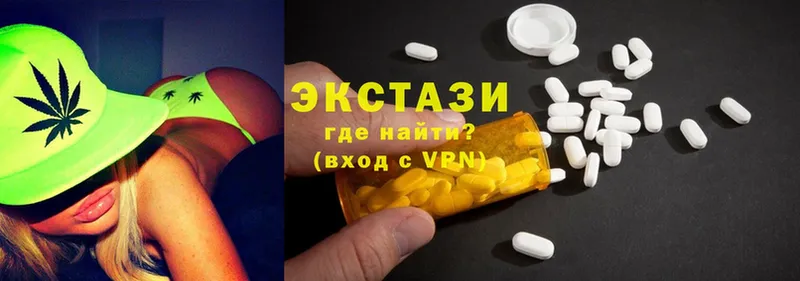 МЕГА зеркало  Уржум  Ecstasy бентли 